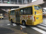 Speciální Ghibli bus