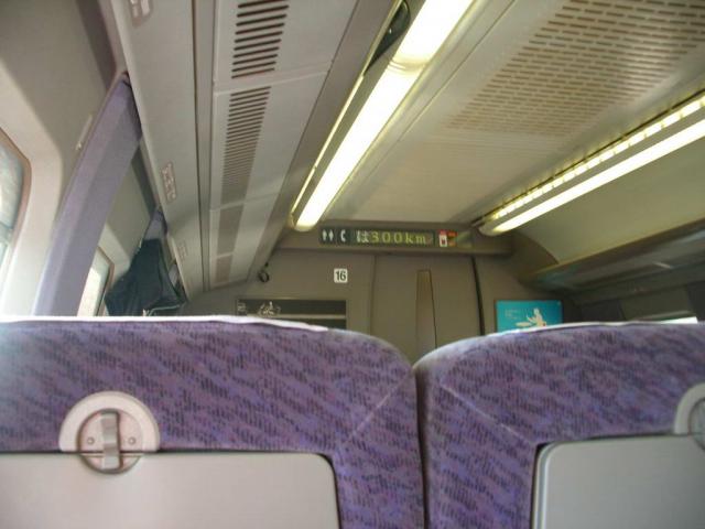Uvnitř Shinkansenu