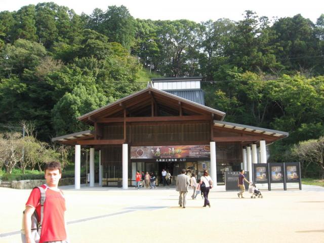 Národní muzeum Kyushu