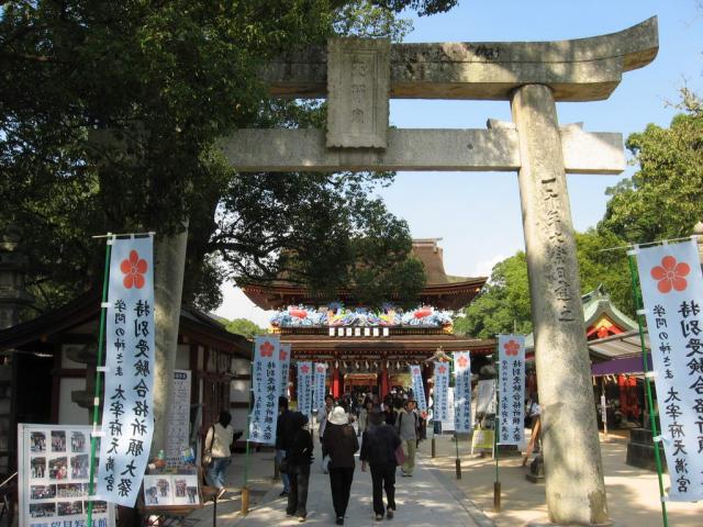 Brána k chrámu