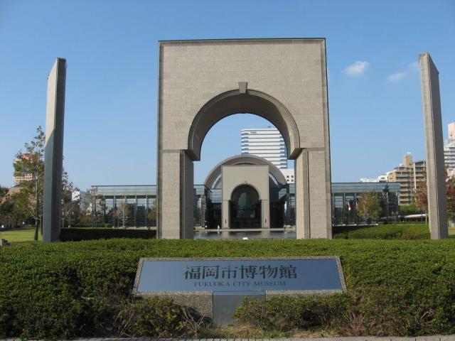 Městské muzeum ve Fukuoce